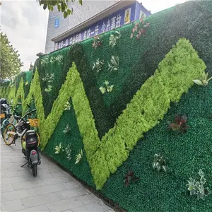 绿达公园活动场景围挡造型设计拍照仿真植物发财叶混合草壁挂绿植