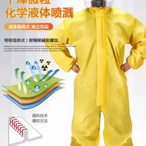 防护服 耐酸碱服 轻型防化服 防尘服 防油工作服 耐硫酸服