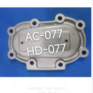 汉钟AC077螺杆空压机压缩主机后盖AC-130和AC-420机头后盖AC-240