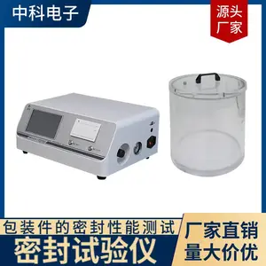 MFY-01H 密封试验仪 高性价比负压密封检测仪优选