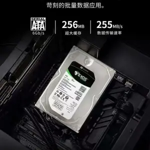 希捷(Seagate)18TB 256MB 7200RPM 企业级硬盘 SATA接口 ST18000NM000J