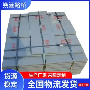 支座配套梁底预埋钢板 上下调平楔形钢板公路桥梁 朔涵生产
