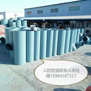 直销人防通风3个厚碳钢板风管 弯头 插口 法兰DN315 441 560