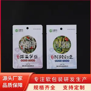 ����ʳƷ�� ������ȿ��� һվʽ��Ӧ �������ڶ� ���