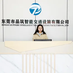 东莞市品筑智能交通设施有限公司