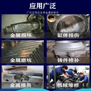 卡夫特耐高温紧急修补剂,工业修补胶厂家,常年生产金属修补胶水