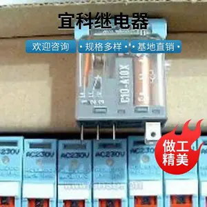 C9-A41FX/C9-A41DX宜科继电器RELECO维修费用