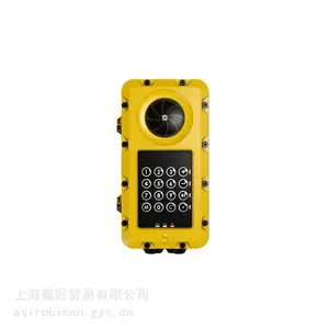PHONTECH广播系统