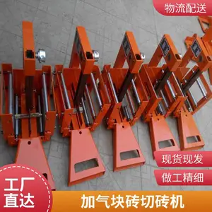 水泥空心切砖机 电动环保石材切割机 加气块地板砖倒角机