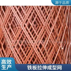 建筑工程用镀锌钢板拉伸网 护栏隔离网片 支持按图加工