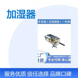 KP-703日本ps-group加湿器KP-704 /KP-705 三相200V