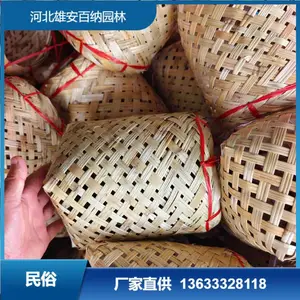 螃蟹篓、批发鸭蛋筐、鸡蛋包装箱、特产快递包装箱