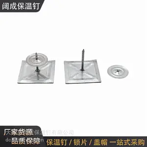 带压筋自粘保温钉背胶保温针管道风管固定钉加强型锁片现货