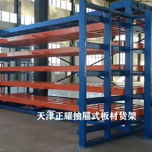 正耀激光切割车间钢板分类码放架 抽屉式板材货架 9米大板存放案例