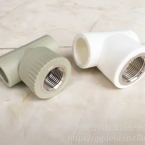 广东德塑PP-R给水管材配件 内螺纹三通