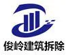 ��˾logo