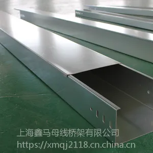 XQJ镀锌桥架/上海鑫马/槽式桥架