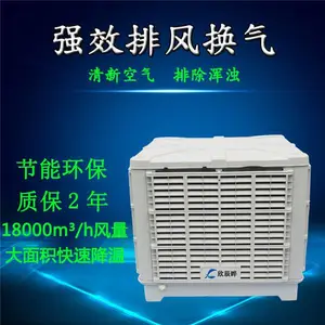 厦门环保空调-三明环保空调-龙岩环保空调厂家-厦门欣辰晔环保空调厂家供应