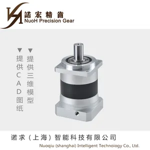 全自动核酸检测设备 NR60F-4-S2-P2-B 精密行星减速机 现货供应