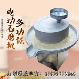 ��Ȼɰ��ʯ�綯ʯĥ�����ר��С�͵綯����ʯĥ��