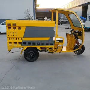 电动三轮高压清洗车 小型高压清洗车 环卫高压冲洗车