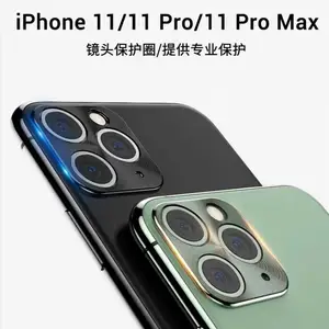 热销苹果11镜头盖适用于苹果11 max pro镜头保护