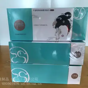 水刺无纺布 干棉柔巾 干湿两用棉巾 喷胶棉