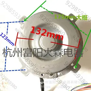 YYF-250-4ˮ����ȵ�� ����250W�����õ�����ת�첽�綯��