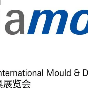 广州国际模具展Asiamold