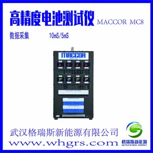 ����MACCOR / ������� / ѭ���������� / ��ؼ��ϵͳ