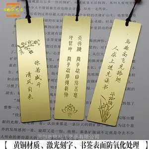 ���ƿ��ֻ�ͭ������ǩ��Ʒ ��ʦѧ����ҵ������־��ʦ����������