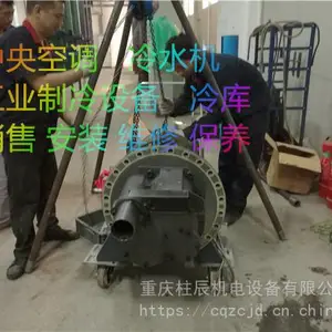 ����������������ط����ȱ�ά��/ ����������������ع�ҵ�����豸ά�ޱ�����˾