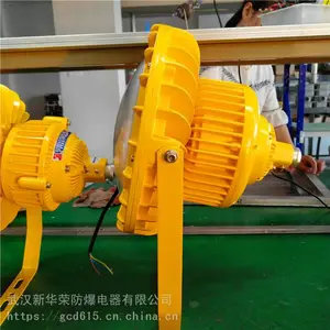 华荣 机房LED防爆灯150w 炼化厂LED防爆灯400w 货源充足