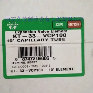 ����SPORLAN˹�������°�KT-33-VCP100 5��˹�������ͷ����°�