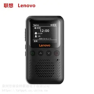 联想全国对讲CL239公网4G对讲机