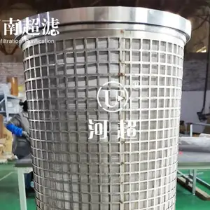 河超 LY-38/25杭州中能汽轮机滤芯