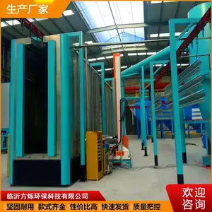 ��˸FS-PT ���ƾ������Ϳװ��ˮ�� ��������۷����ܷ�ĩ�Զ������豸