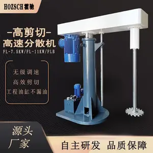 霍驰热销变频分散机 液压防爆混合搅拌机 化工胶水树脂搅拌高速分散机