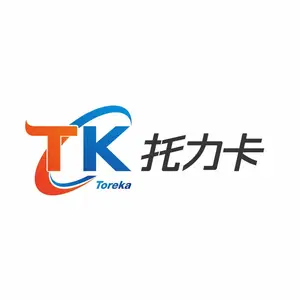 重庆托力卡智能科技有限公司