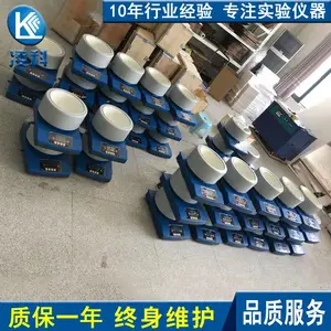 ZNCL-TS 2000ml智能数显磁力搅拌电热套