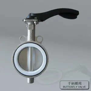 D71X不锈钢蝶阀阀门