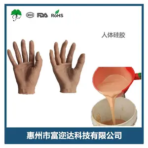 ���Ǵ�Դͷ����Һ̬�轺 �����轺����