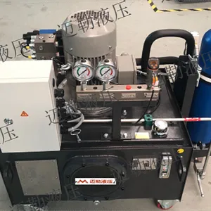 黑龙江电液液压系统制造 诚信互利 上海迈勒液压技术供应