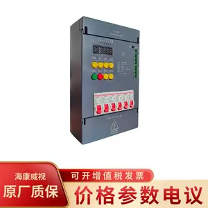 海康威视DS-D43P030-IZ/S 30KW室内mini配电箱(塑壳标准化走量)