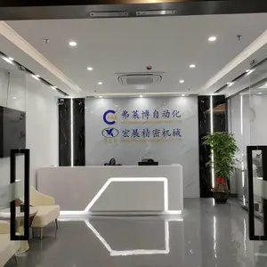 深圳市弗莱博自动化设备有限公司