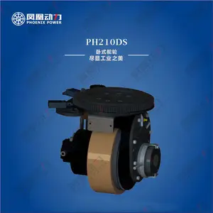 凤凰动力AGV卧式舵轮PH210DS-A3叉车机器人专用