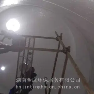 ����ʳƷ���͹��ڷ���