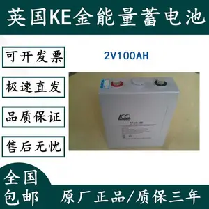 Ӣ��KE����SST2-100 2V100AH��ҵ����Ӧ����Դʹ��