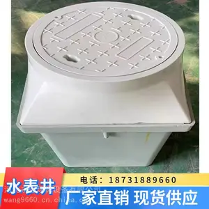 ������ˮ���� 650*650*700ģѹ���� ����ƴ�� ʹ�������� ����ʴ