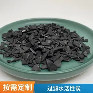椰壳活性炭 污水自来水滤芯专用颗粒炭 碘值高 规格全 发货快